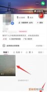 快手极速版怎样删除作品视频，快手极速版如何删除自己的作品