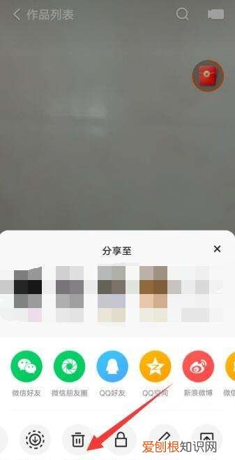 快手极速版怎样删除作品视频，快手极速版如何删除自己的作品