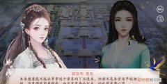 朵希黛是剧情妃吗