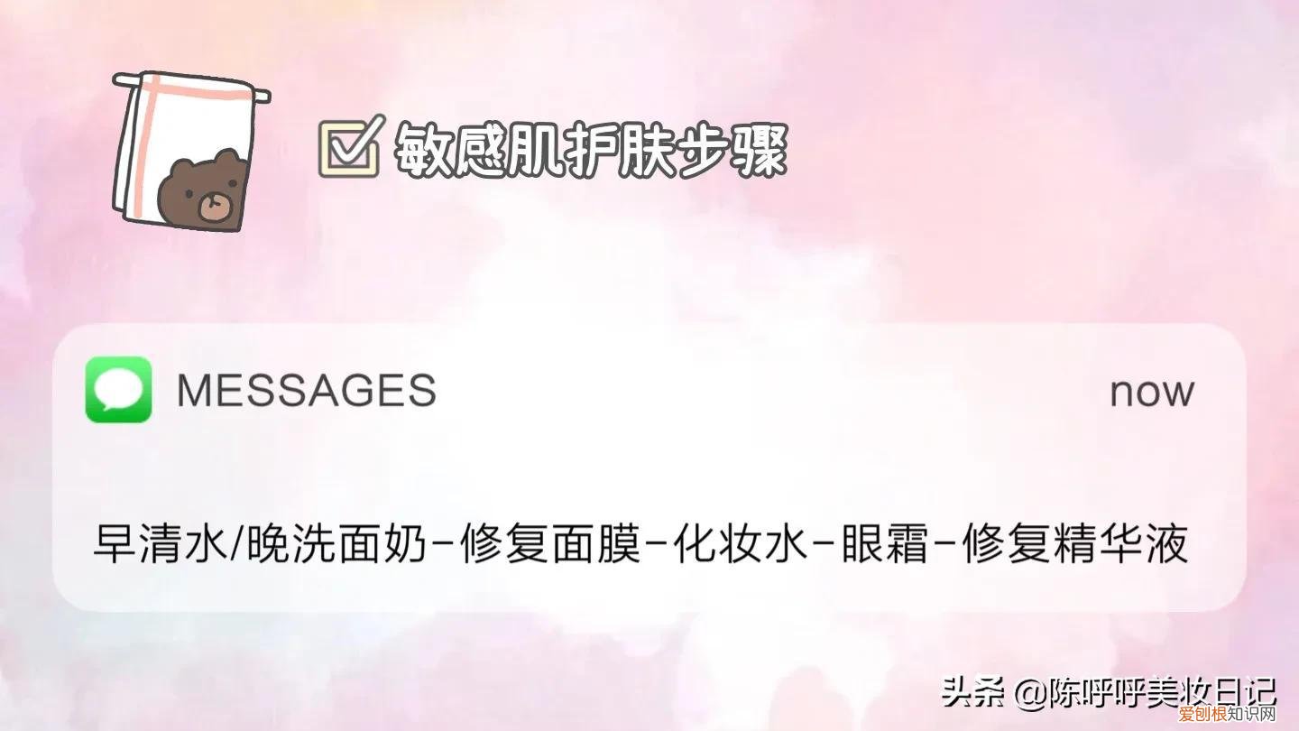 正确的护肤品使用顺序是怎样的?(用对后素颜也有气质）