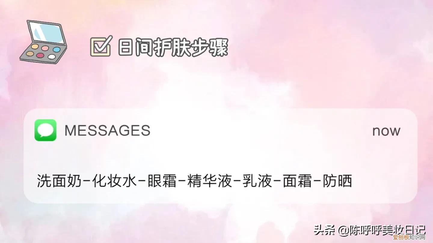 正确的护肤品使用顺序是怎样的?(用对后素颜也有气质）