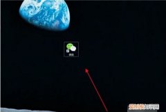 电脑如何登两个微信账号，电脑如何登多个微信账号