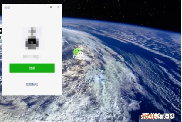 电脑如何登两个微信账号，电脑如何登多个微信账号