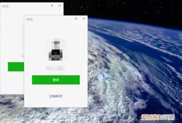电脑如何登两个微信账号，电脑如何登多个微信账号