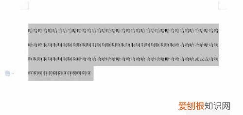 wps文档段落间距的设置方法，wps文档的段落间距怎么设置