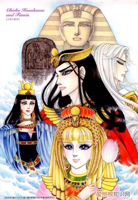 尼罗河女儿漫画