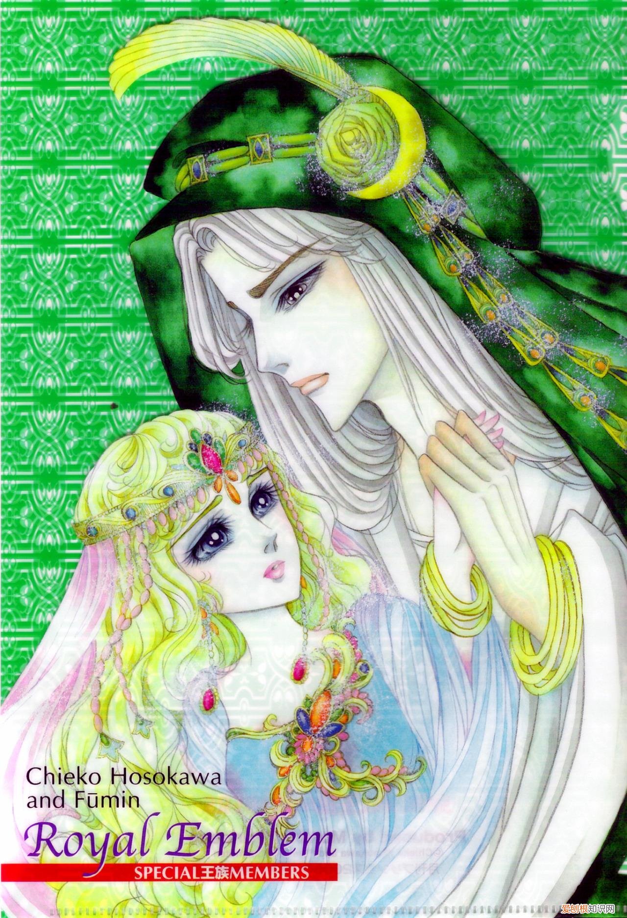 尼罗河女儿漫画