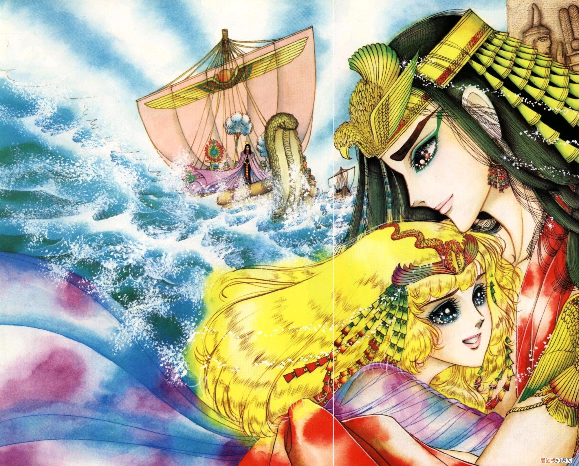 尼罗河女儿漫画