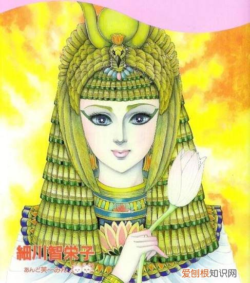 尼罗河女儿漫画