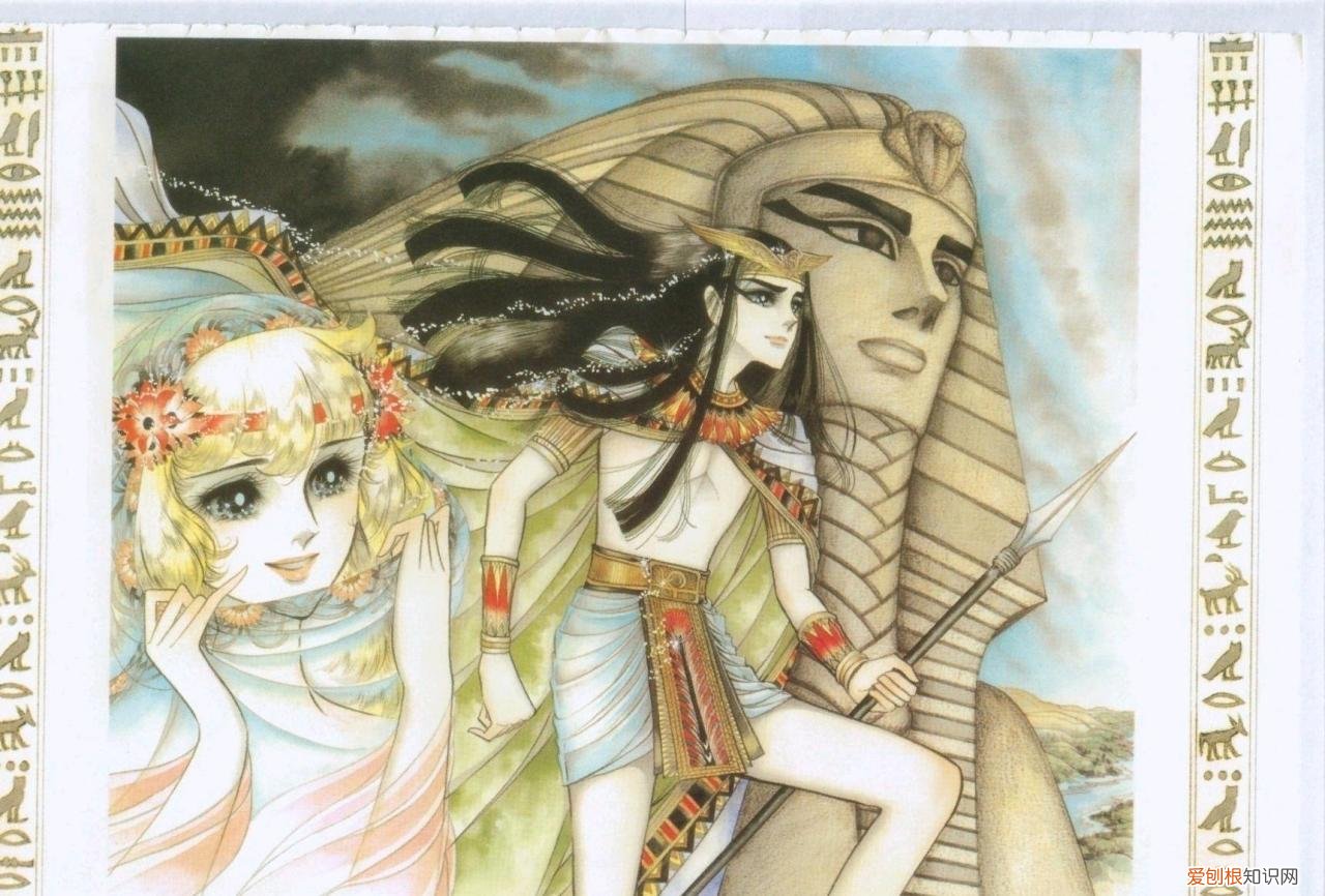 尼罗河女儿漫画