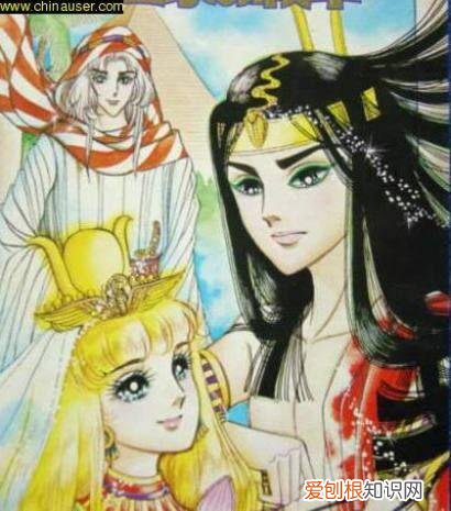 尼罗河女儿漫画