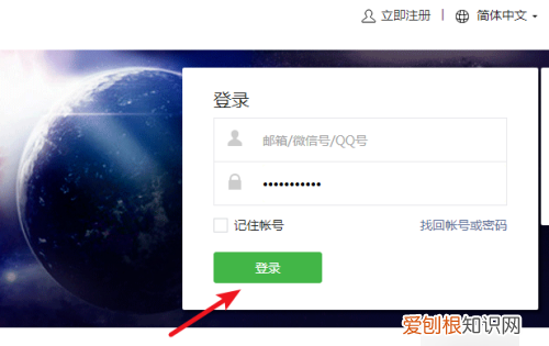 微信推送怎么做，微信推送应该咋做