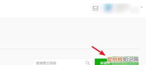 微信推送怎么做，微信推送应该咋做