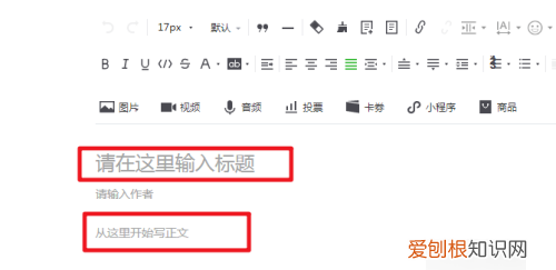 微信推送怎么做，微信推送应该咋做