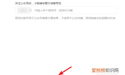 微信推送怎么做，微信推送应该咋做