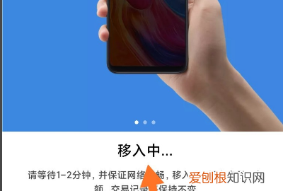 小米公交卡怎么移入到新手机中，怎么把小米公交卡转到别的手机上