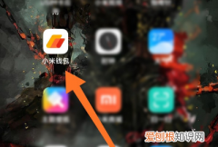 小米公交卡怎么移入到新手机中，怎么把小米公交卡转到别的手机上