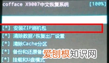 oppo怎么刷机清除密码，oppo手机怎么刷机忘记密码了呢