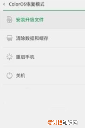 oppo怎么刷机清除密码，oppo手机怎么刷机忘记密码了呢
