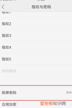 oppo怎么刷机清除密码，oppo手机怎么刷机忘记密码了呢