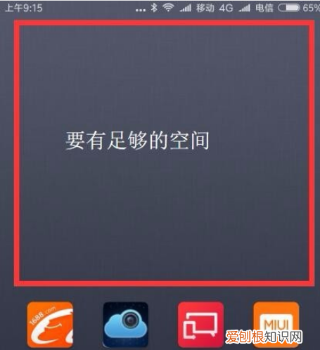 小米手机上时间怎么设置，小米手机系统时间怎么改