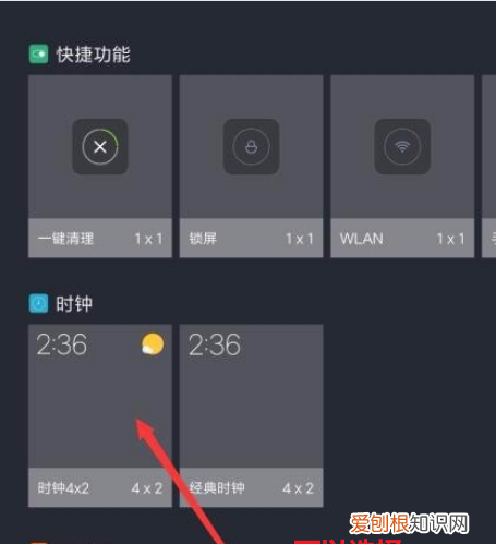 小米手机上时间怎么设置，小米手机系统时间怎么改