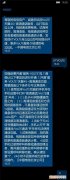 电信怎么关闭volte功能，电信卡怎么开通volte功能
