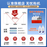 美的无尘感洗地机X9Pro/G4Pro怎么样