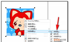 cdr该咋才可以抠图，cdr里怎么快速抠图?