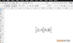 在cdr怎么样加粗，cdr在哪里调字体边线粗细