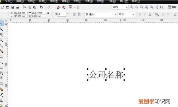 在cdr怎么样加粗，cdr在哪里调字体边线粗细
