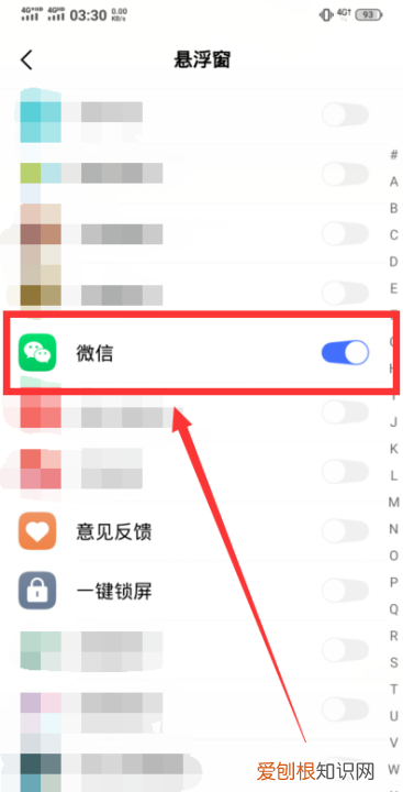 微信小窗口要怎样调出来，微信如何打开小窗口聊天