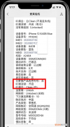 苹果id已经退出设备,为什么激活锁还在