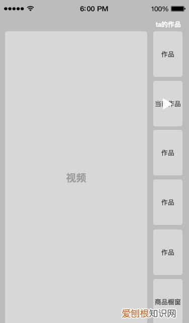给抖音增加一个功能,抖音的新功能你还不知道吗
