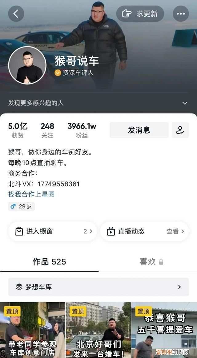 给抖音增加一个功能,抖音的新功能你还不知道吗