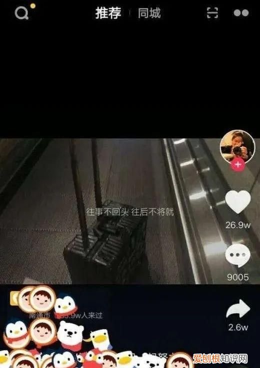 给抖音增加一个功能,抖音的新功能你还不知道吗