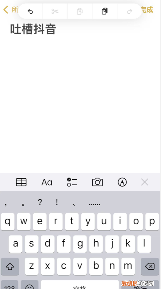 给抖音增加一个功能,抖音的新功能你还不知道吗