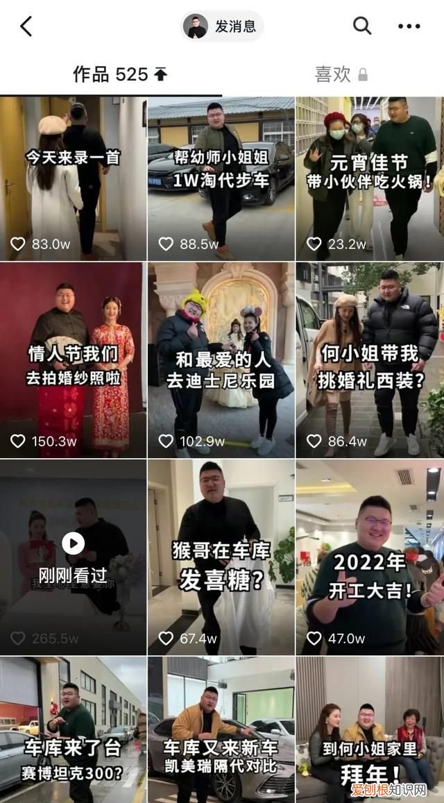 给抖音增加一个功能,抖音的新功能你还不知道吗