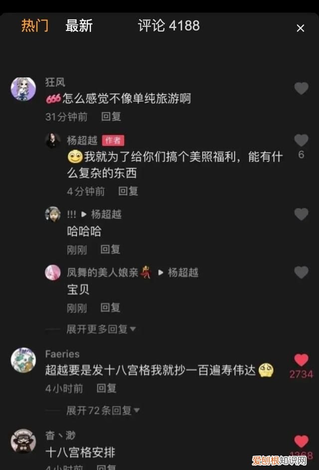 给抖音增加一个功能,抖音的新功能你还不知道吗