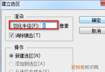 ps怎么画三角形边框，ps三角形怎么画圆角