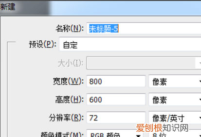 ps怎么画三角形边框，ps三角形怎么画圆角