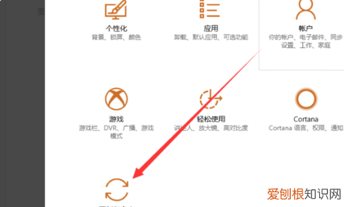 C盘可以怎样进行恢复出厂设置