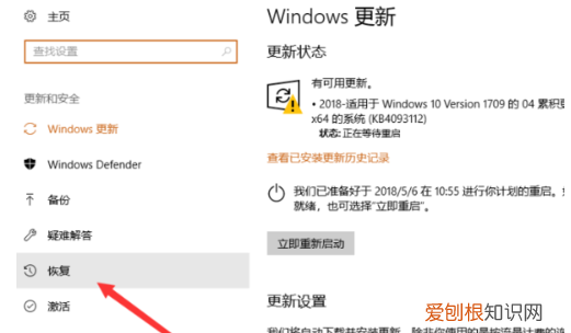 C盘可以怎样进行恢复出厂设置