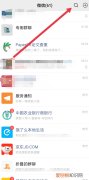 微信表情如何导入QQ，微信表情包怎么转到qq里面
