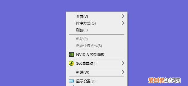 笔记本电脑显示屏又倒了怎么办 笔记本电脑屏幕倒了怎么修复