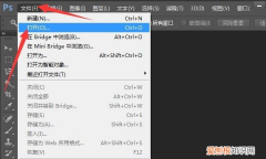 高反差保留该如何使用，ps里面高反差保留怎么找到