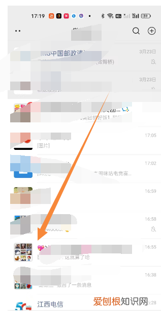苹果手机应该如何拉黑