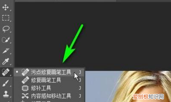 ps怎么消除拼图痕迹，ps该咋才可以消除拼接痕迹