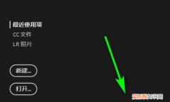 ps怎么消除拼图痕迹，ps该咋才可以消除拼接痕迹