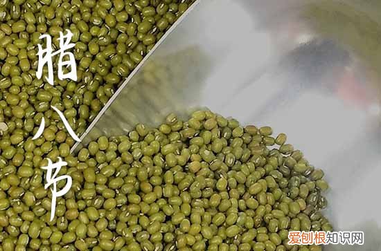 腊八节最暖心祝福语2023